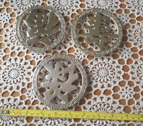 3 Solid Brass Oriental Wall Items (Trivets)