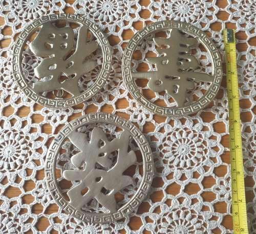 3 Solid Brass Oriental Wall Items (Trivets)