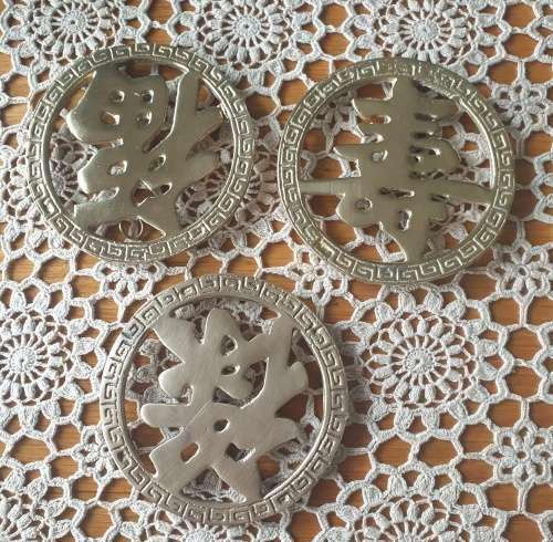 3 Solid Brass Oriental Wall Items (Trivets)