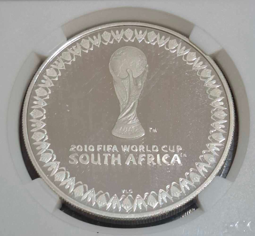 2010 Soccer World Cup South Africa Zakumi 1Oz Silver