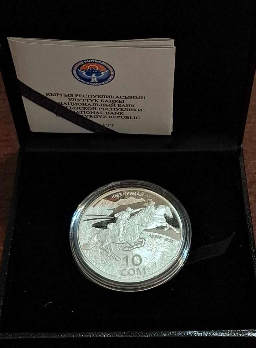 2015 10 Som silver coin from Kyrgyzstan