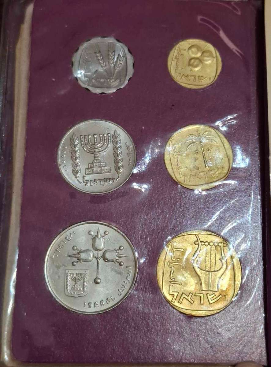 1972 Israel 6 Coin set