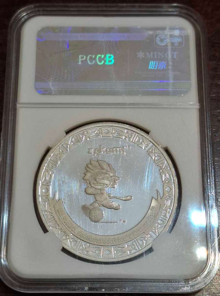 2010 Soccer World Cup South Africa Zakumi 1Oz Silver