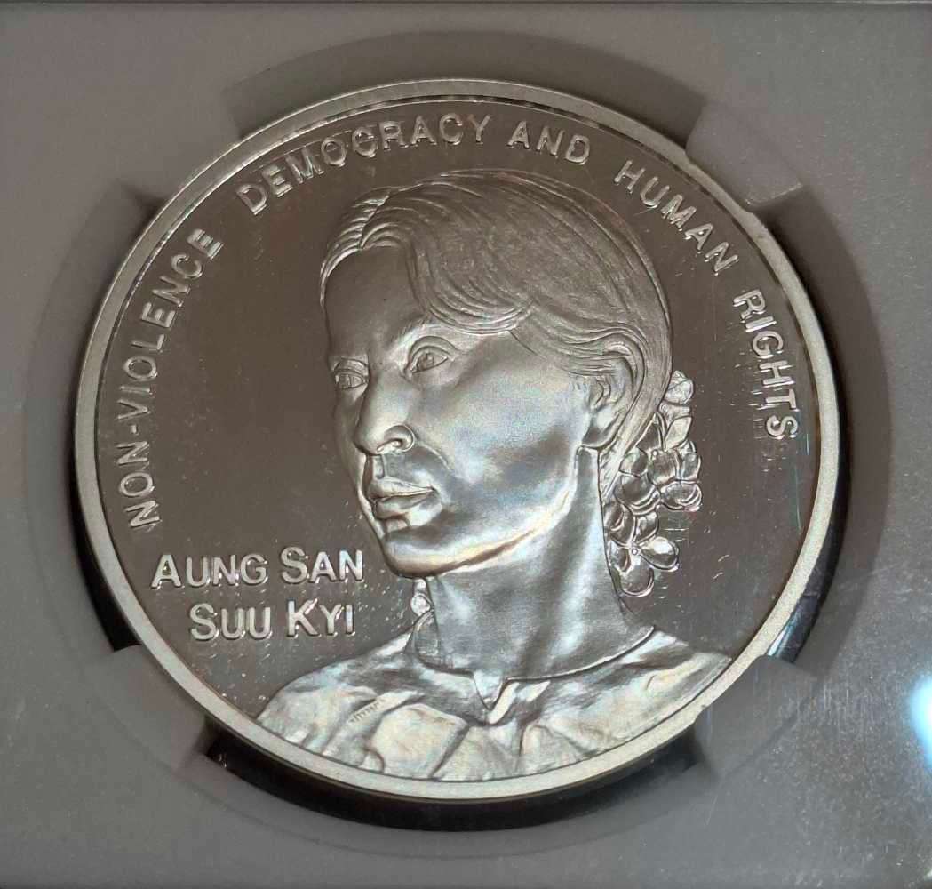 1991 1Oz Silver Non Violence Democracy And Human Rights