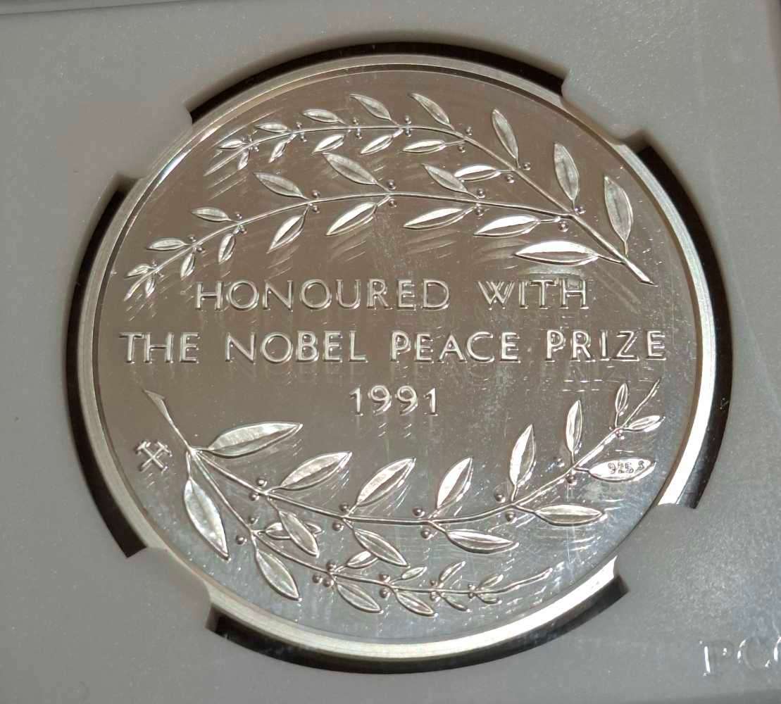 1991 1Oz Silver Non Violence Democracy And Human Rights