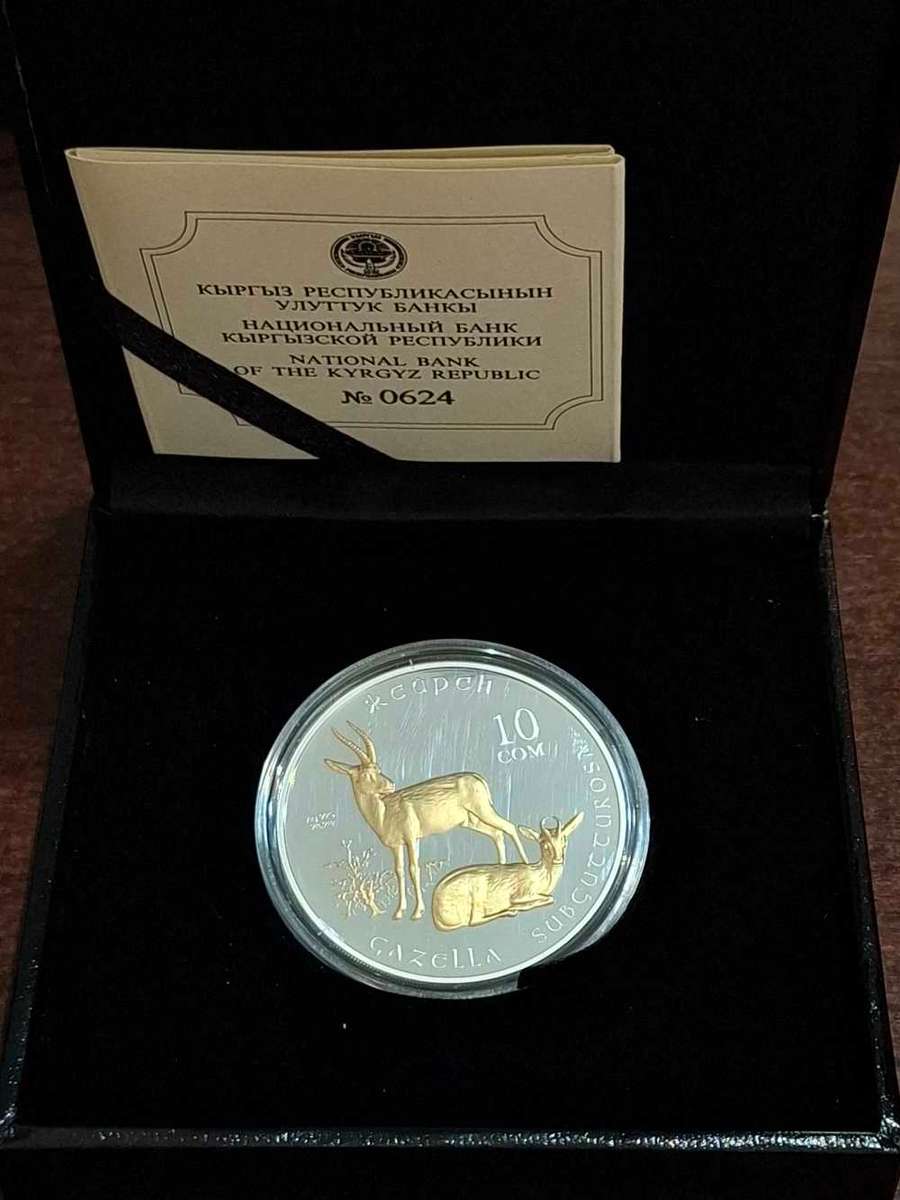 2013 10 Som silver coin from Kyrgyzstan