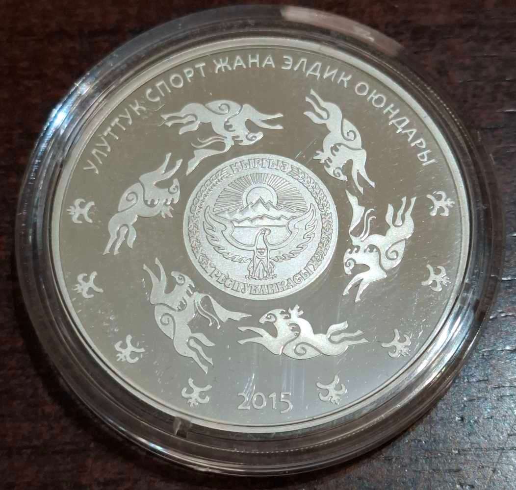 2015 10 Som silver coin from Kyrgyzstan