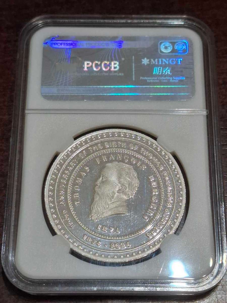 Commemorative silver coin marking the 150th anniversary of Burgers Pond