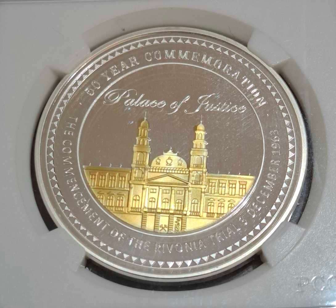 1963 1Oz Silver RIVONIA TRIAL Mandela & Luthuli - 50th Anniversary