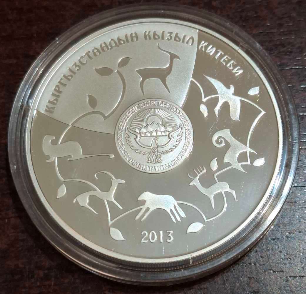 2013 10 Som silver coin from Kyrgyzstan