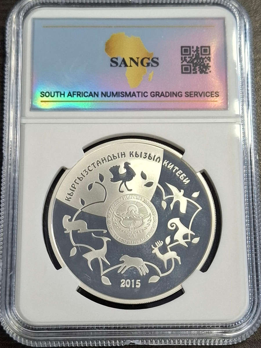2015 PROOF Silver 1oz 10 Som Great Bustard Red Book of Kyrgyzstan