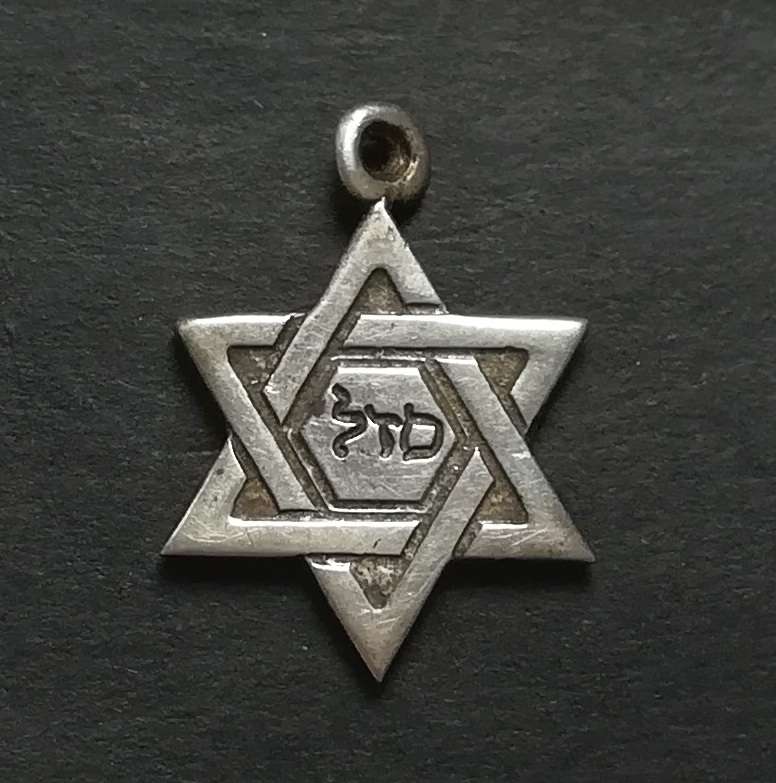 STERLING SILVER STAR OF DAVID PENDANT/CHARM 12X12MM