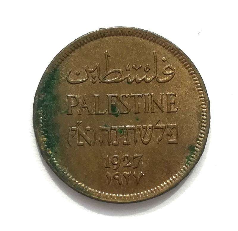 PALESTINE 1927 1 MIL