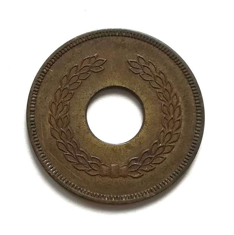 HUT TAX TOKEN
