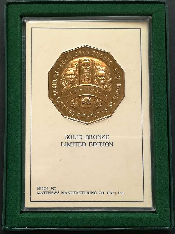 RHODESIA SOLID BRONZE 10TH ANNIVERSARY INDEPENENCE MEDALLION