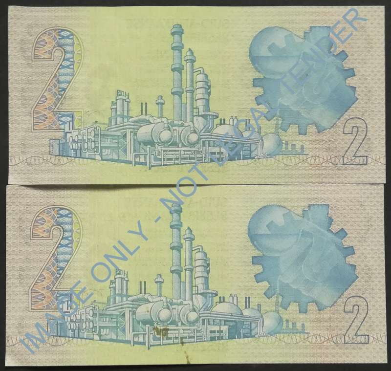 GERHARD DE KOCK 2 RAND 2ND ISSUE 2 NOTES SEQUENCE