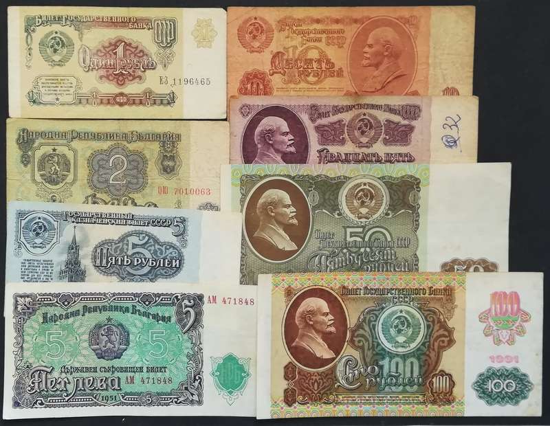 RUSSIA 1 TO 100 RUBLES (8 NOTES)