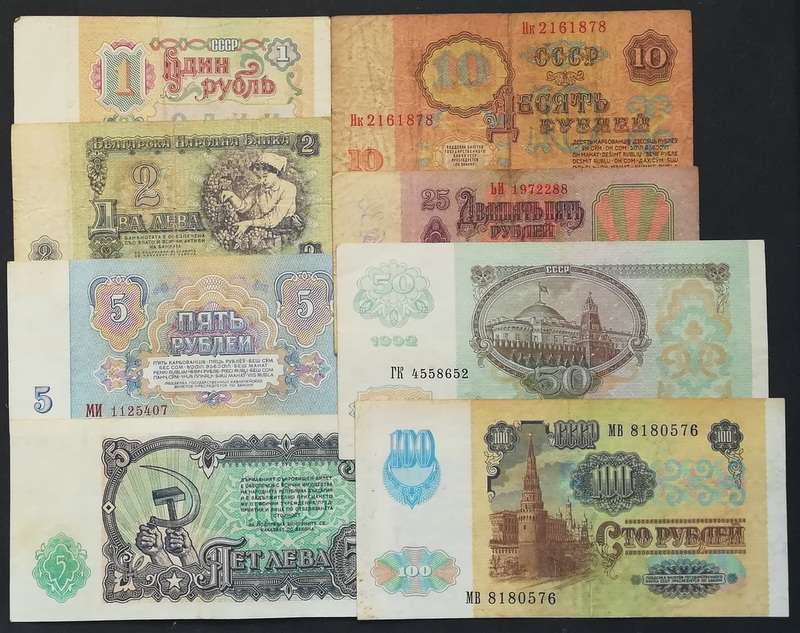 RUSSIA 1 TO 100 RUBLES (8 NOTES)
