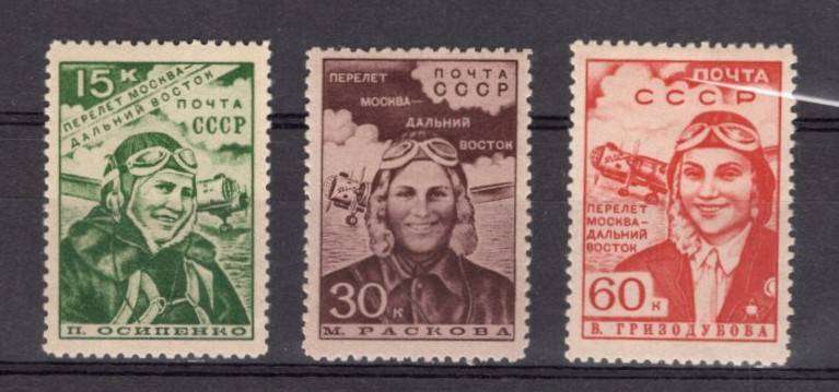 RUSSIA (1939 Woman's Far East Flight)