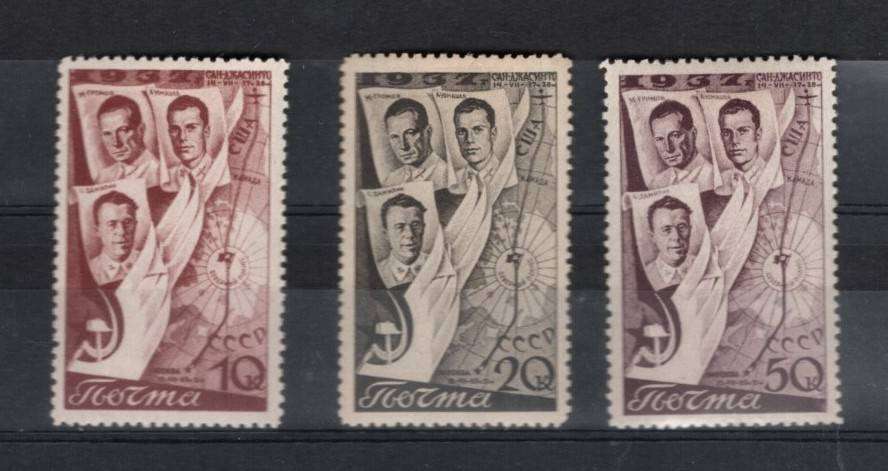 RUSSIA (1938 2nd Flight)