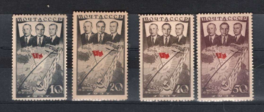 RUSSIA (1938 First Flight)