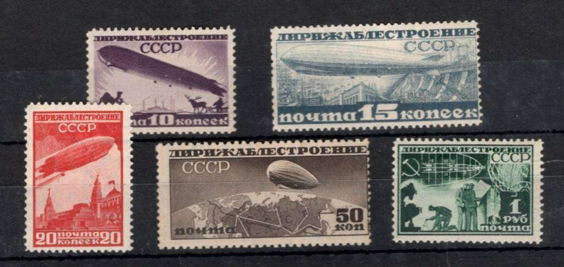 RUSSIA (1931 Airship Construction Fund)