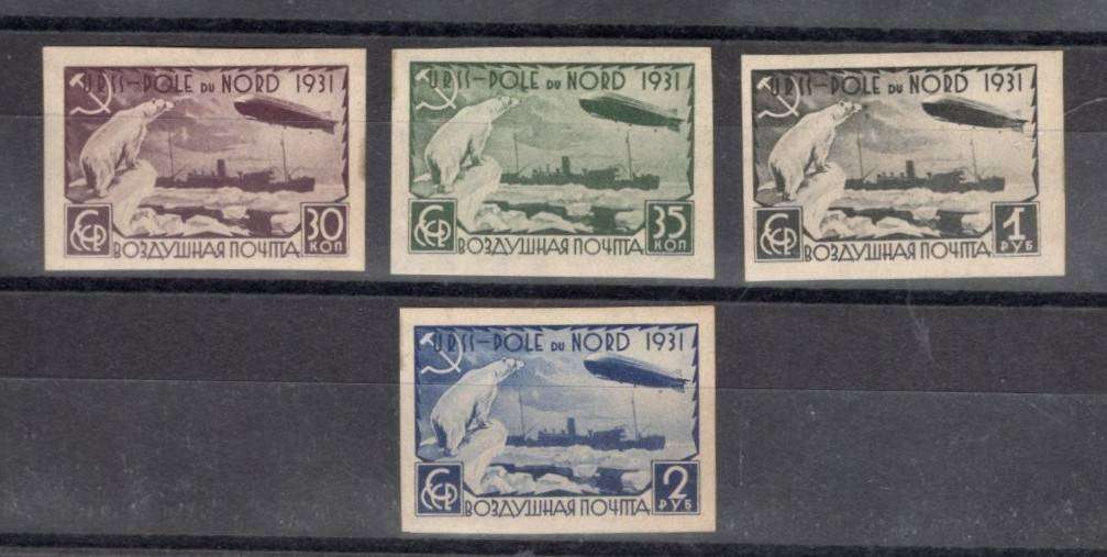 RUSSIA (1931 Graf Zeppelin)