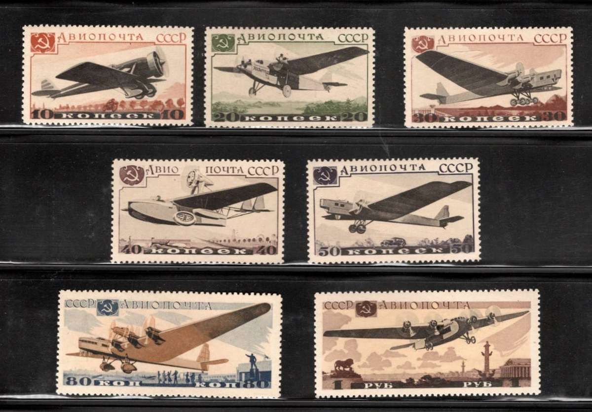 RUSSIA (1937 Air Force Exhibition)