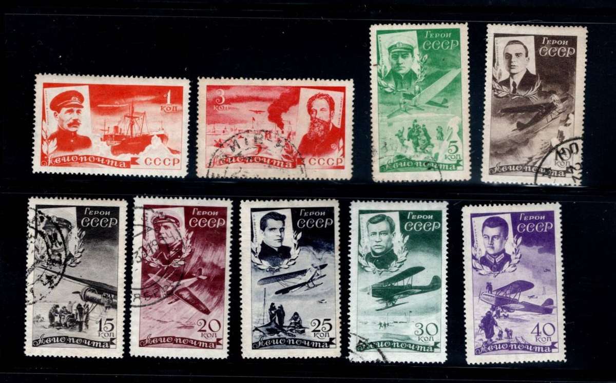 RUSSIA (1935 Rescue of Expedition)