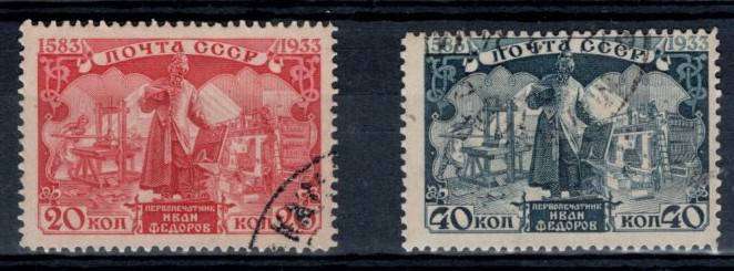 RUSSIA (1934)