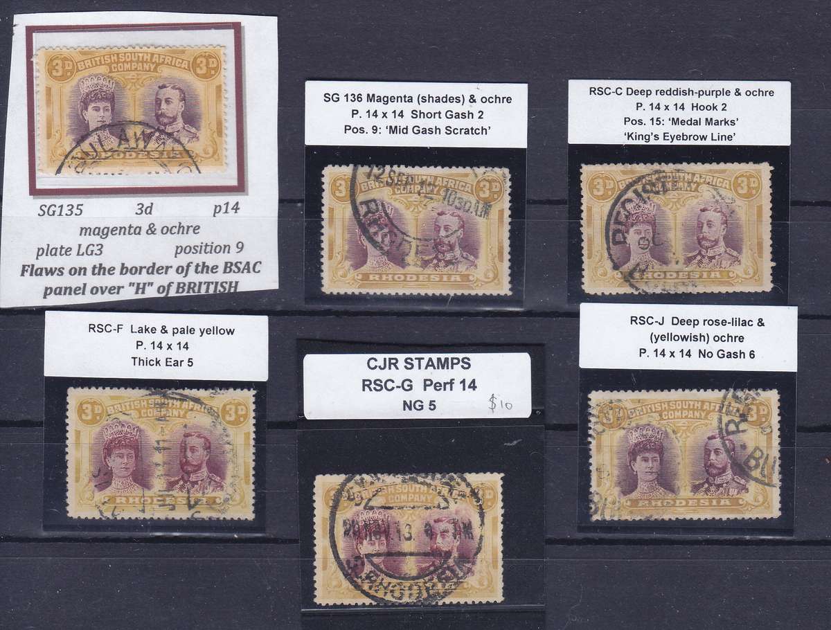 RHODESIA BSAC 1910 SPECIALIZED DOUBLE HEAD USED SELECTION   RV R5800