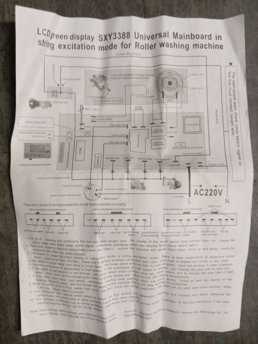 UNIVERSAL WASHING MACHINE PC CONTROL BOARD FOR FRONT LOADER WASHING MACHINES. SXY3388