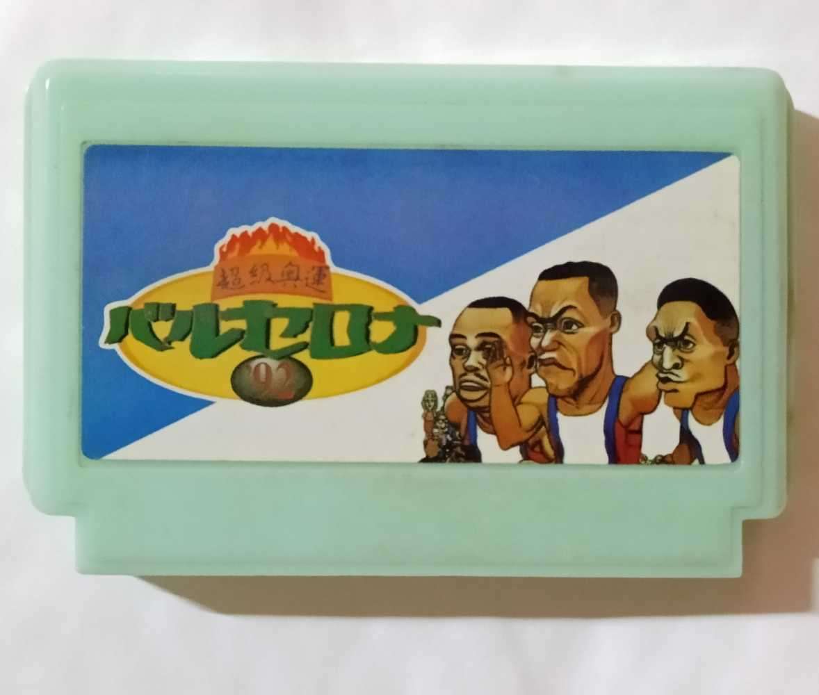 Capcom Barcelona '92 TV Game Cartridge