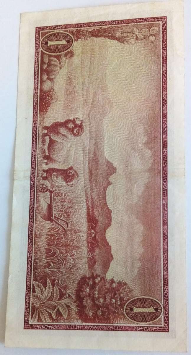R1 NOTE G RISSIK USED. KINDLY NOTE SERIAL NUMBER  A1