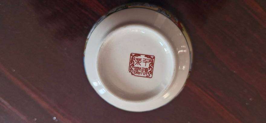 Beautiful Bargain ! Vintage Chinese Tea Set in perfect condition !