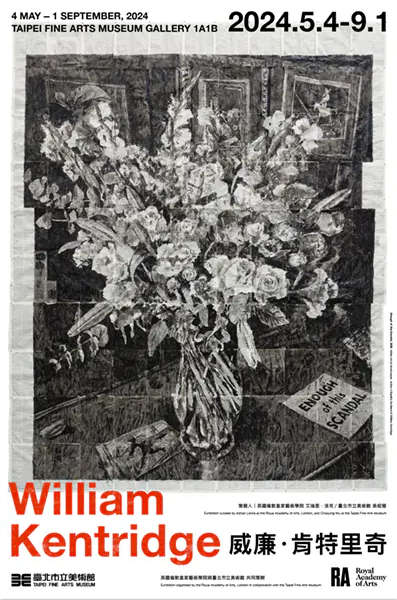 William Kentridge - Taipei Fine Art Museum Exhibition Poster
