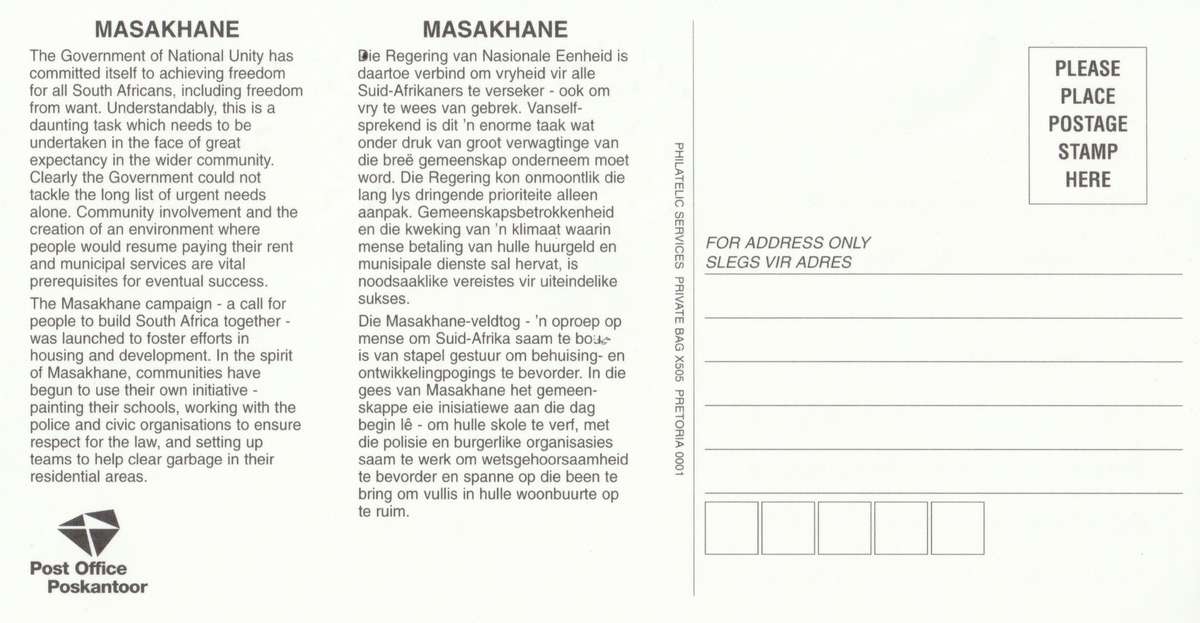 RSA 1995-09-16 Masakhane Building Together Now FDC 6.22 [SACC R17]
