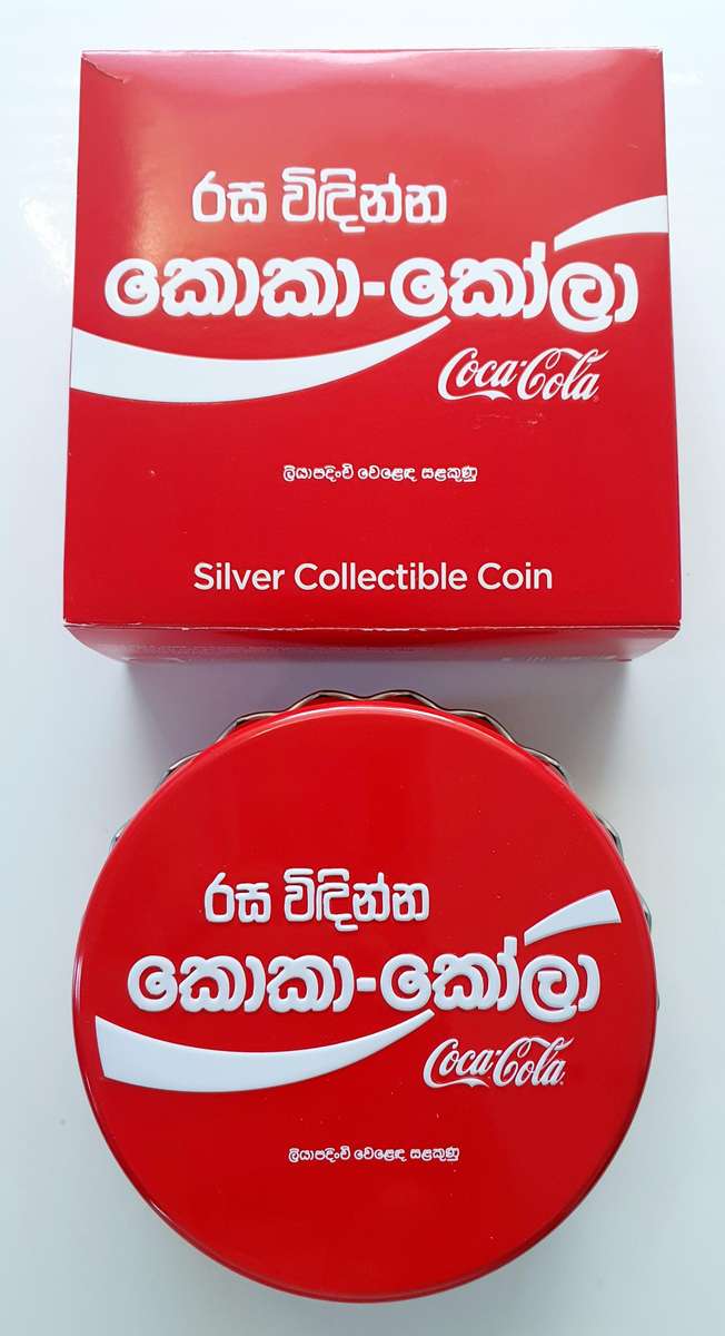 2020 6g Fiji Coca-Cola World Edition Coin - Sri Lanka - Bottle Cap .999 Silver