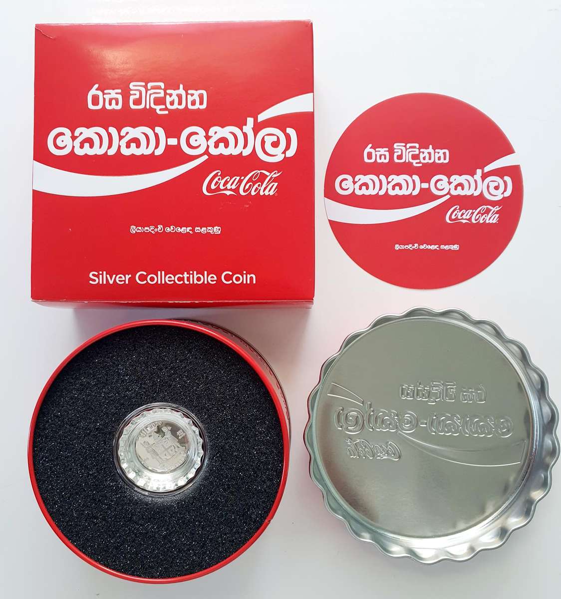 2020 6g Fiji Coca-Cola World Edition Coin - Sri Lanka - Bottle Cap .999 Silver
