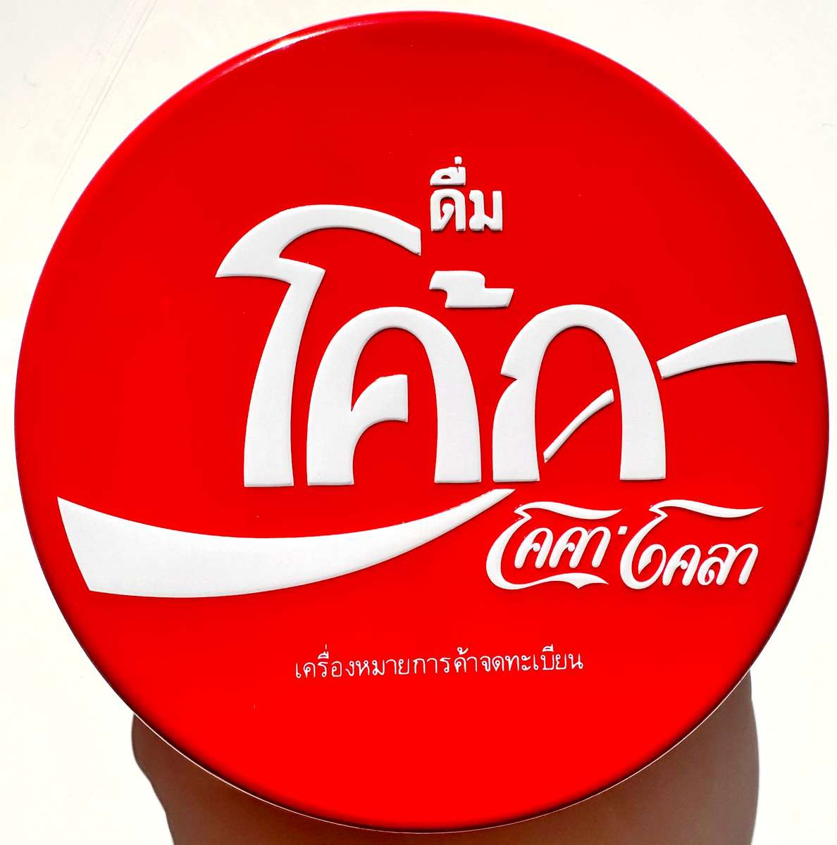 2020 6g Fiji Coca-Cola Global Edition Coin - Thailand Bottle Cap .999 Silver