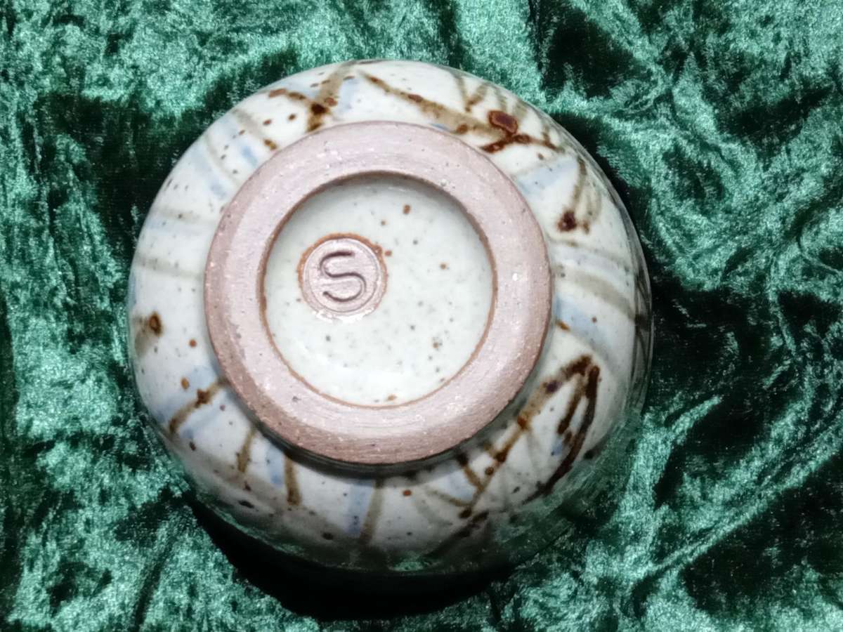 South African Pottery - Small bowl fish between reeds Back Stamped with an "S" Blue and brown glaze