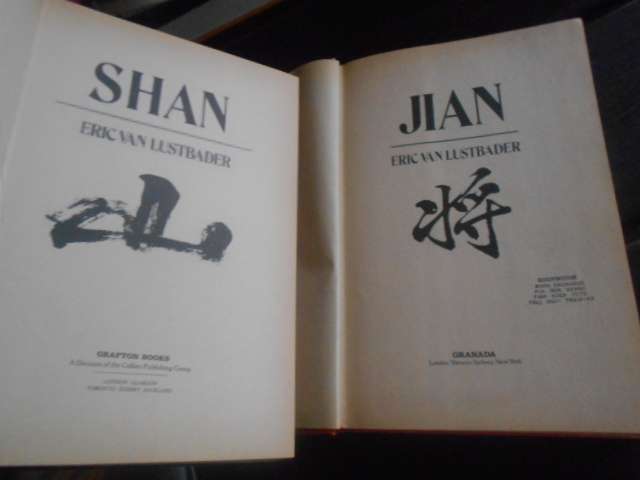 Two Eric van Lustbader books:  SHAN &  JIAN hardbacks