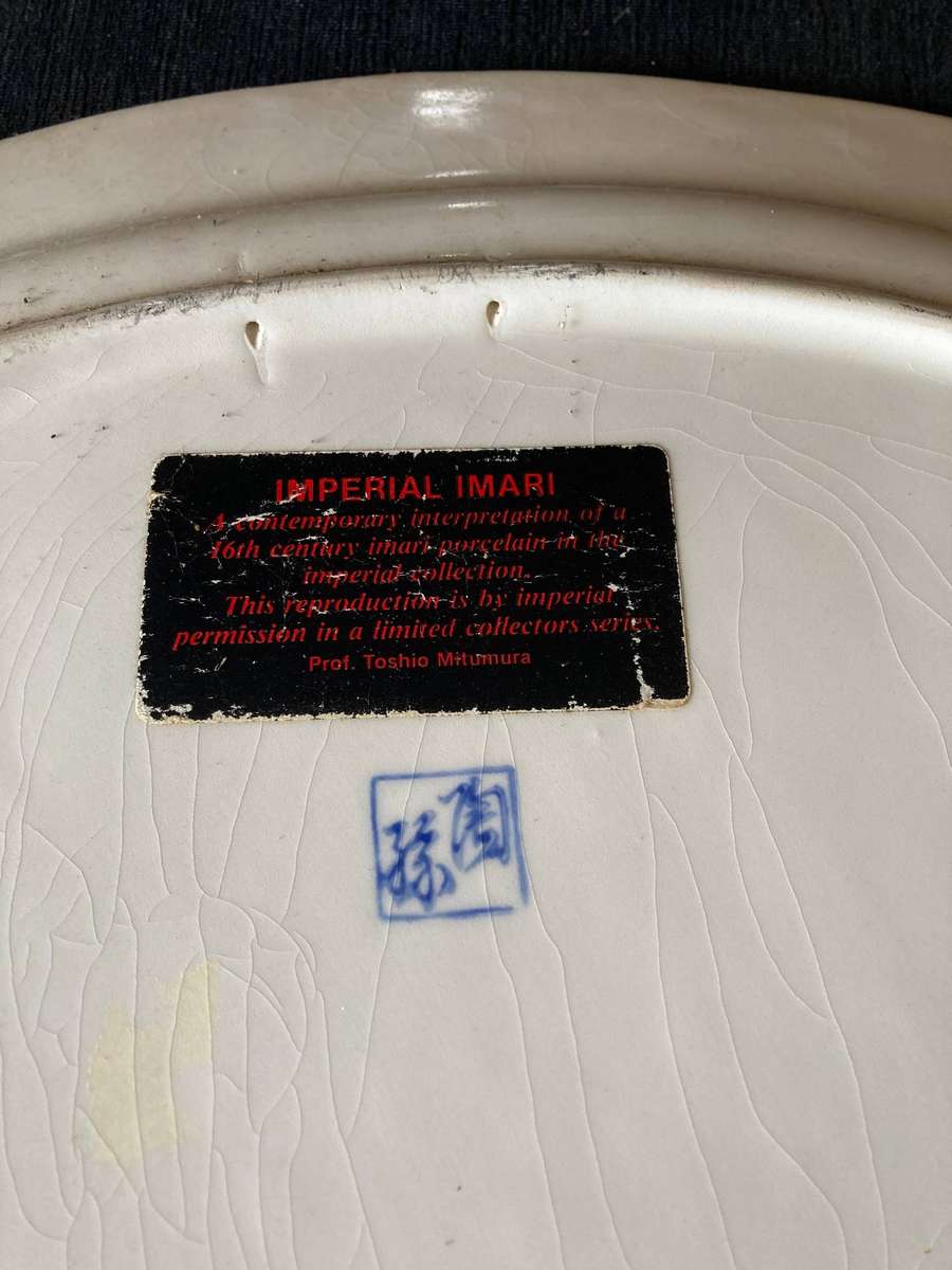 2 X LARGE IMARI ITEMS ( RELISTED DUE TO NON PAYMENT )