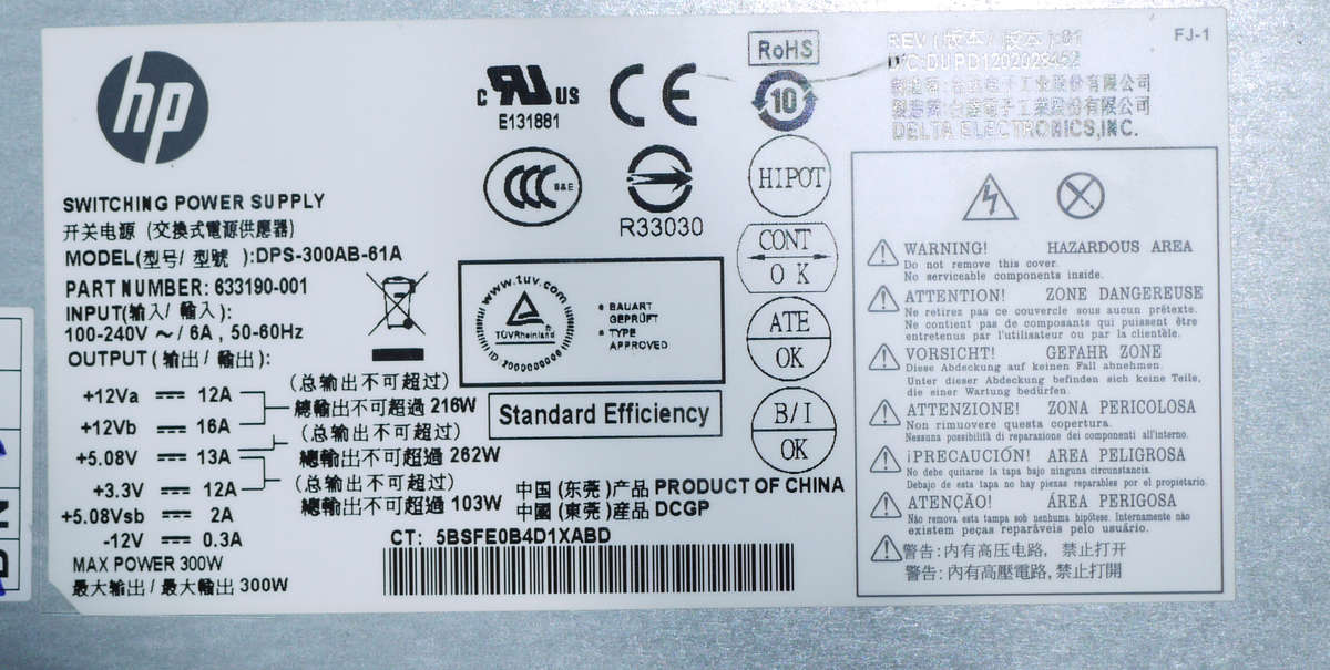 HP POWER SUPPLY 300W Power Supply DPS-300AB-61A (HP MOTHERBOARD ONLY) PSU