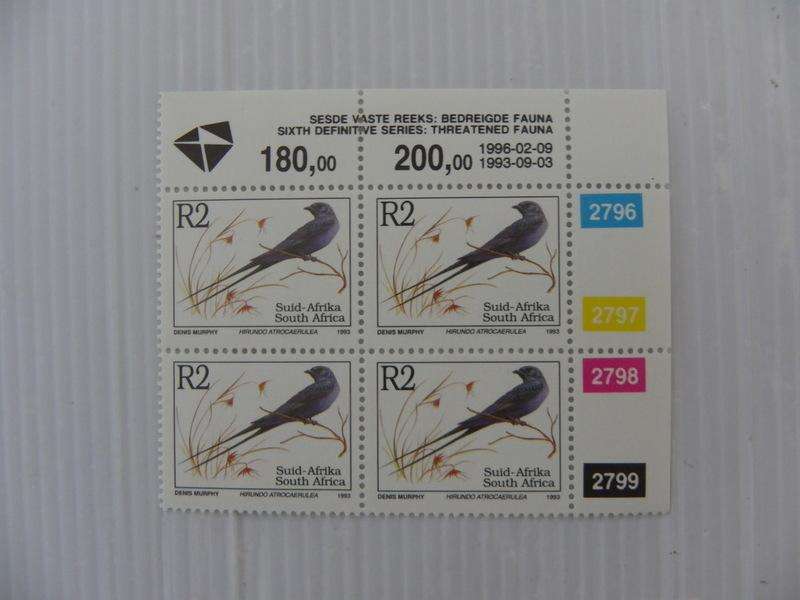 RSA 6th Definitive Series (1993) - R2 Mint Control Block #2796 Dated 1996-02-09