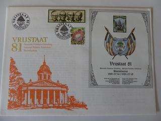 RSA (1981) - ELP81 Foundation Official Large FDC