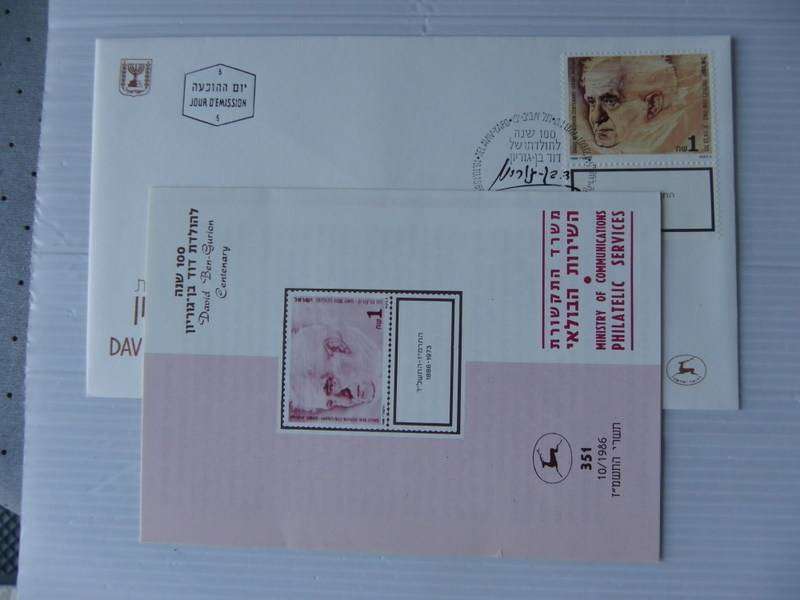 Israel (1986) - David Ben Gurion Illustrated FDC with Post Office Brochure