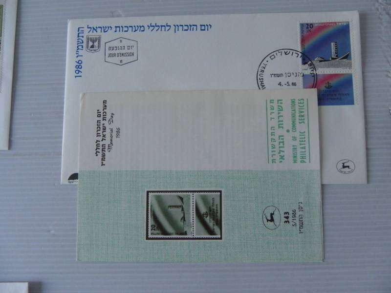 Israel (1986) - Memorial Day Illustrated FDC with Post Office Brochure