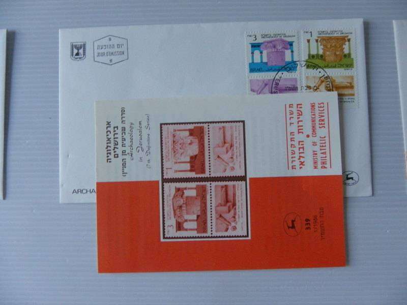 Israel (1986) - Archeology in Jerusalem (7th Series) Illustrated FDC with Post Office Brochure