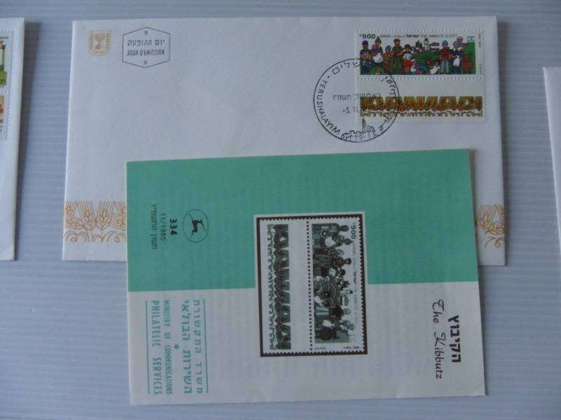 Israel (1986) - The Kibbutz Illustrated FDC with Post Office Brochure